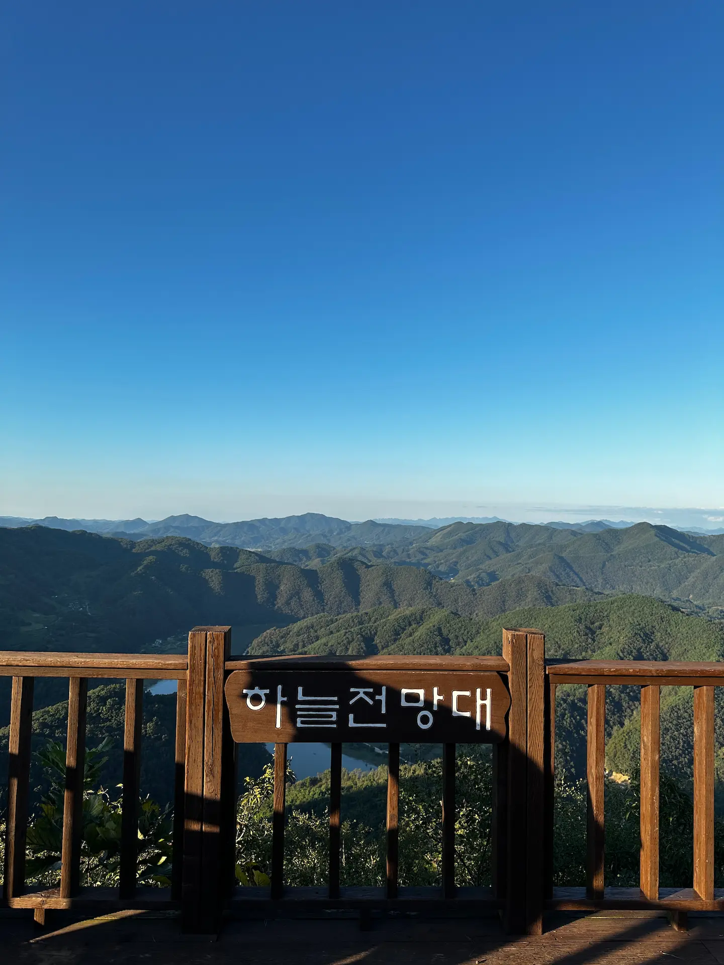 하늘전망대